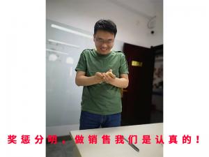 獎(jiǎng)懲分明，做銷售我們是認(rèn)真的！