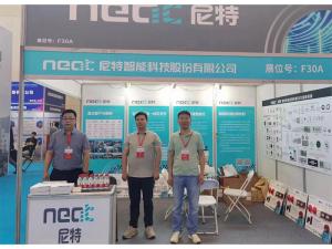 2023年5月24-26日，鄭州國(guó)際消防展會(huì)五樓F30A——尼特歡迎你！